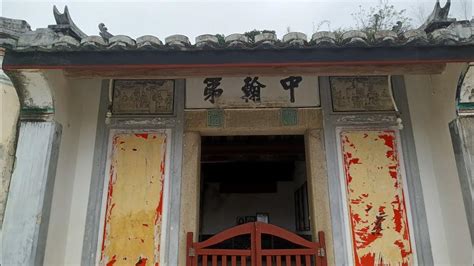 李光耀祖墳|李光耀祖居—中翰第